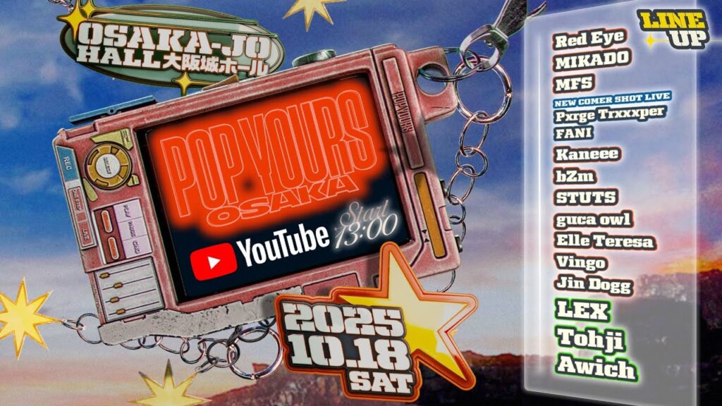 POP YOURS OSAKA 2025