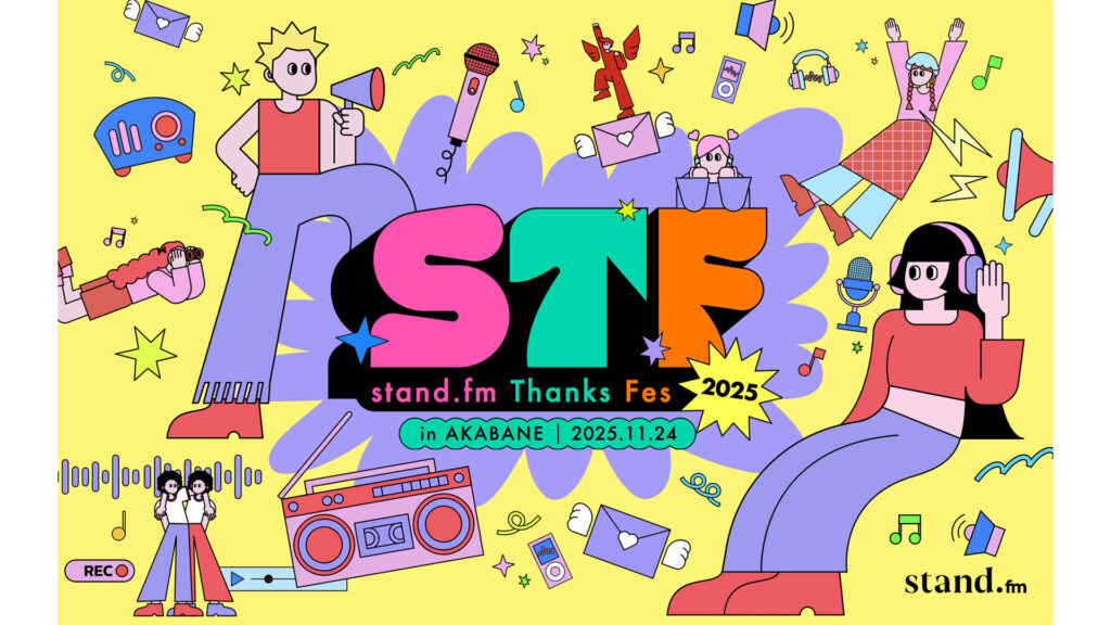 stand.fm Thanks Fes 2025